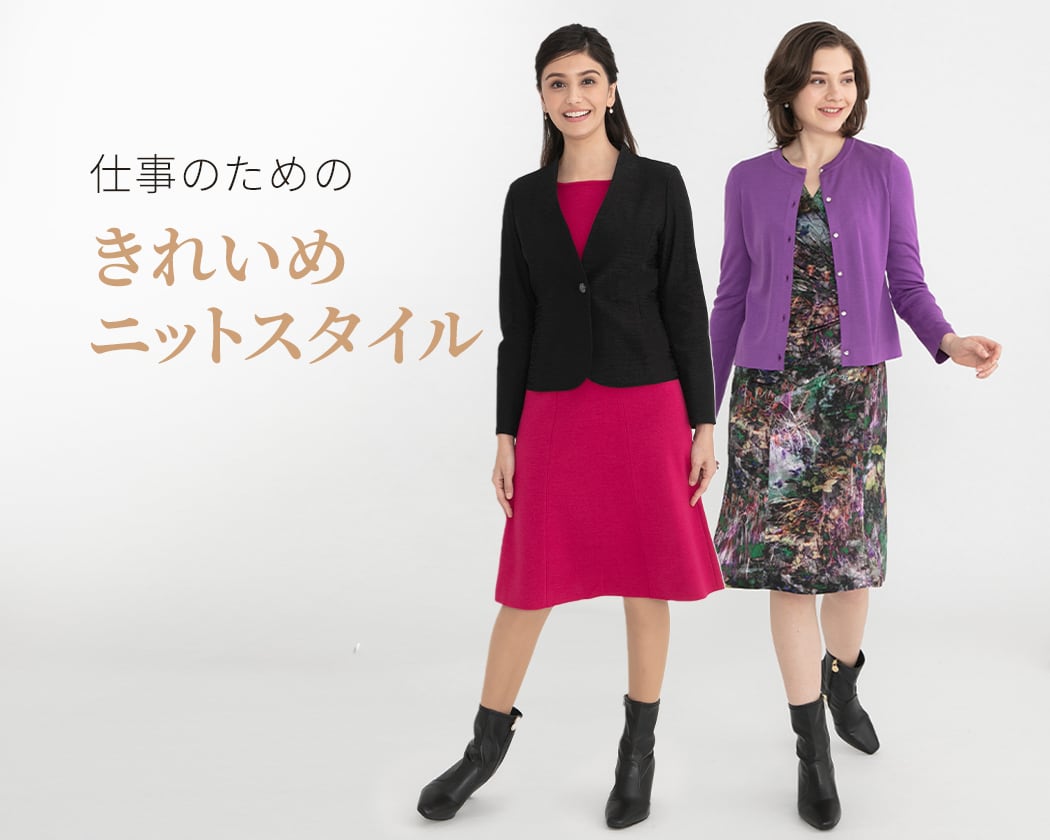 セピアローズ ジャカードニットスカート | kay me | kay me