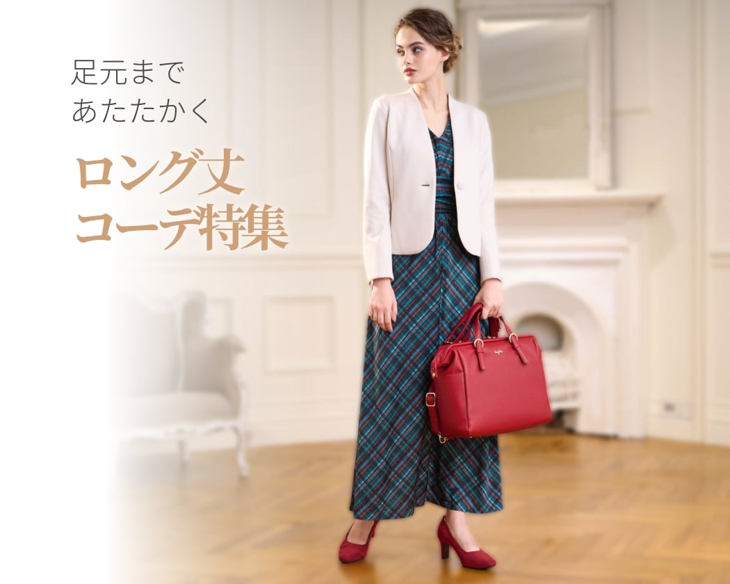 セットアップ】ネイビー ロングベルテッドワンピース | kay me