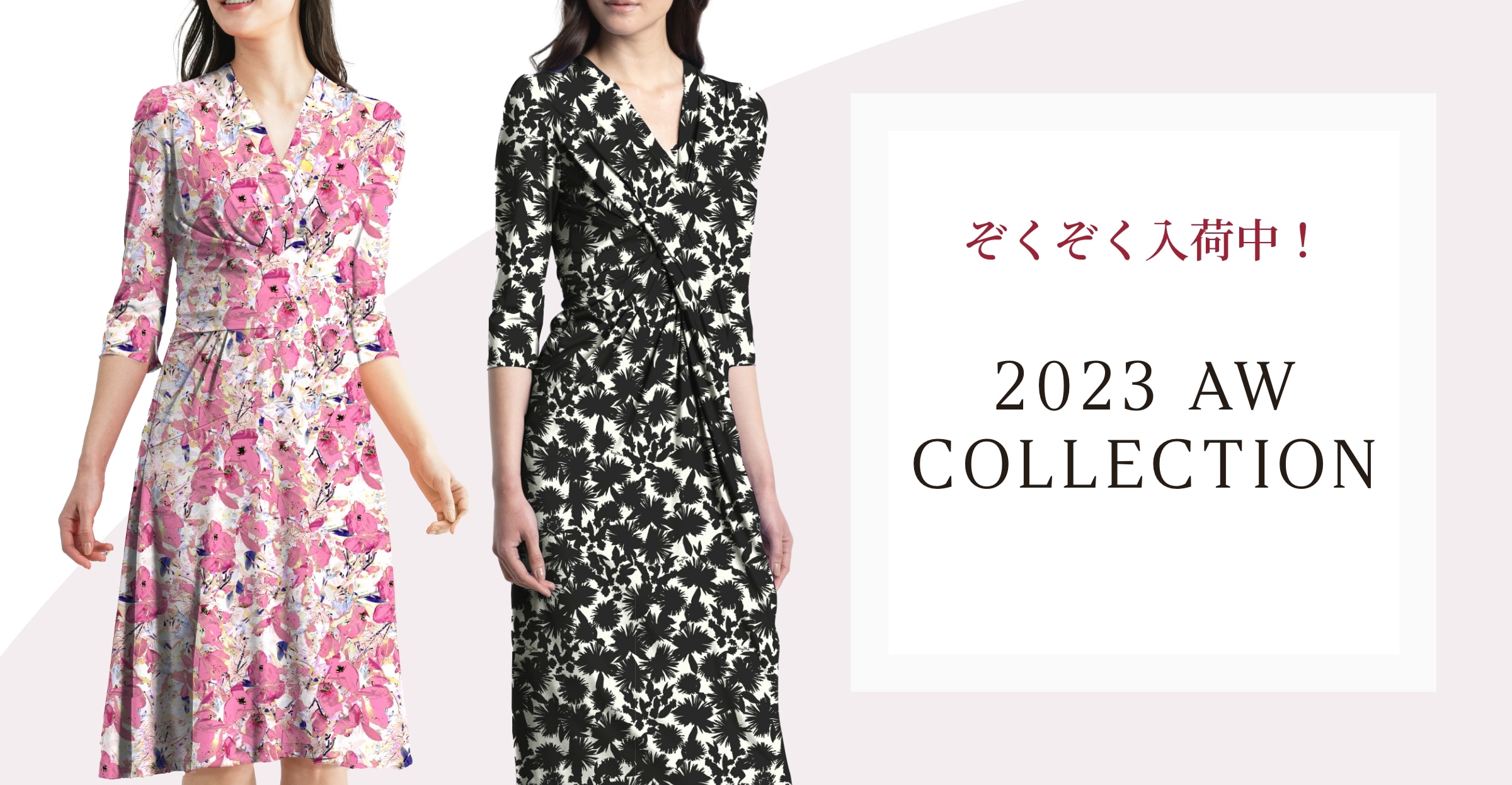 2023AW Collection | kay me (ケイミー)